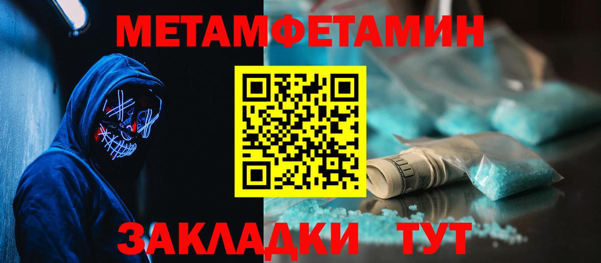 Амфетамин Розовый  Амфетамин  Amphetamine  Туапсе  Вход с VPN 