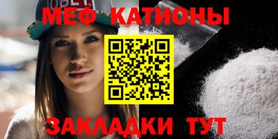 ALPHA PVP Новодвинск