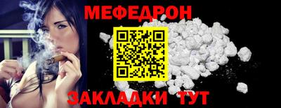 гашик Новозыбков