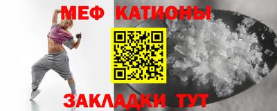 ALPHA PVP Новодвинск