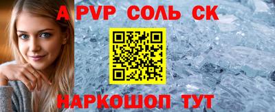 меф Новокубанск