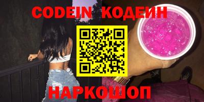 гашик Новозыбков