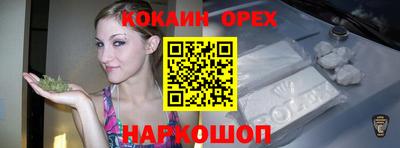 ALPHA PVP Новодвинск