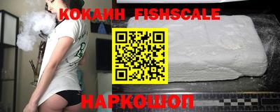 ALPHA PVP Новодвинск