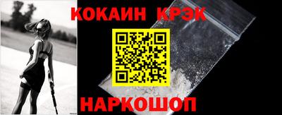 ALPHA PVP Новодвинск