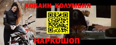 гашик Новозыбков