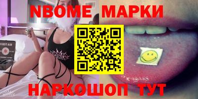 гашик Новозыбков