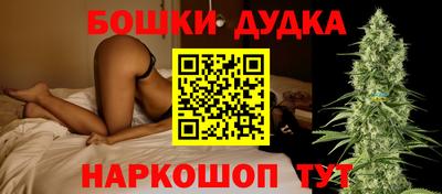 меф Новокубанск