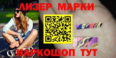 меф Новокубанск