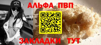 меф Новокубанск