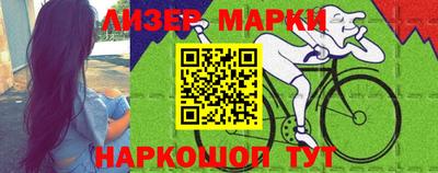 меф Новокубанск
