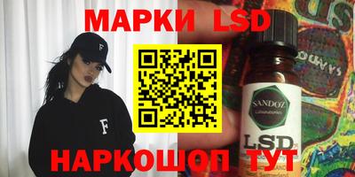 гашик Новозыбков