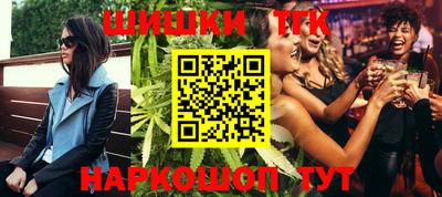 меф Новокубанск