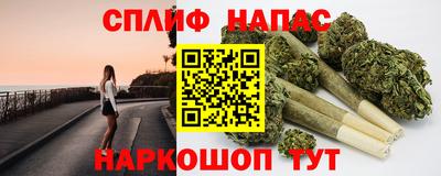 меф Новокубанск