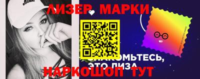 меф Новокубанск