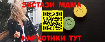 меф Новокубанск