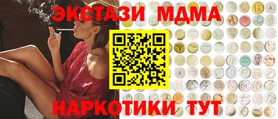 гашик Новозыбков