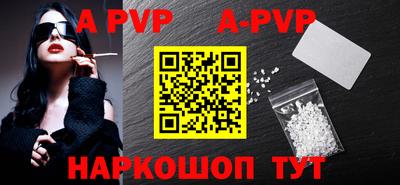меф Новокубанск