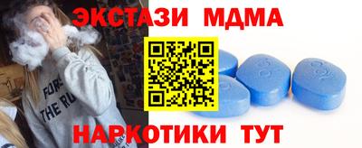 ALPHA PVP Новодвинск