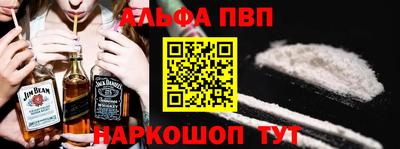 гашик Новозыбков