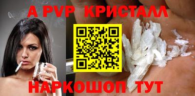 меф Новокубанск