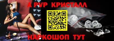 меф Новокубанск