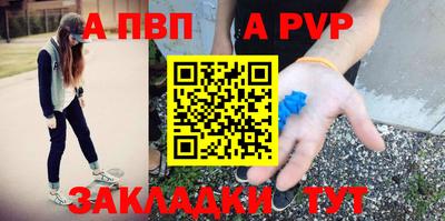 гашик Новозыбков
