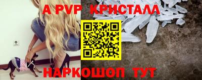 меф Новокубанск