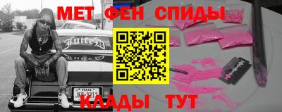 гашик Новозыбков
