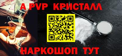 меф Новокубанск