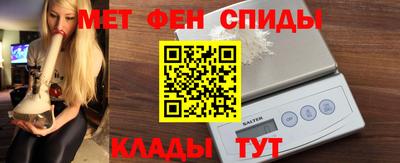 ALPHA PVP Новодвинск