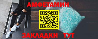 меф Новокубанск