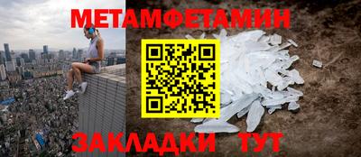 меф Новокубанск