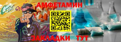 гашик Новозыбков