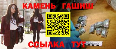 гашик Новозыбков
