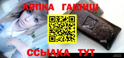 ALPHA PVP Новодвинск