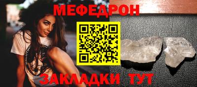 ALPHA PVP Новодвинск