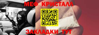 ALPHA PVP Новодвинск