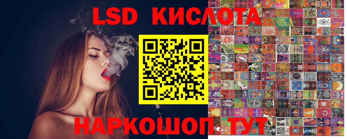 Марки N-bome 1,5мг Туапсе