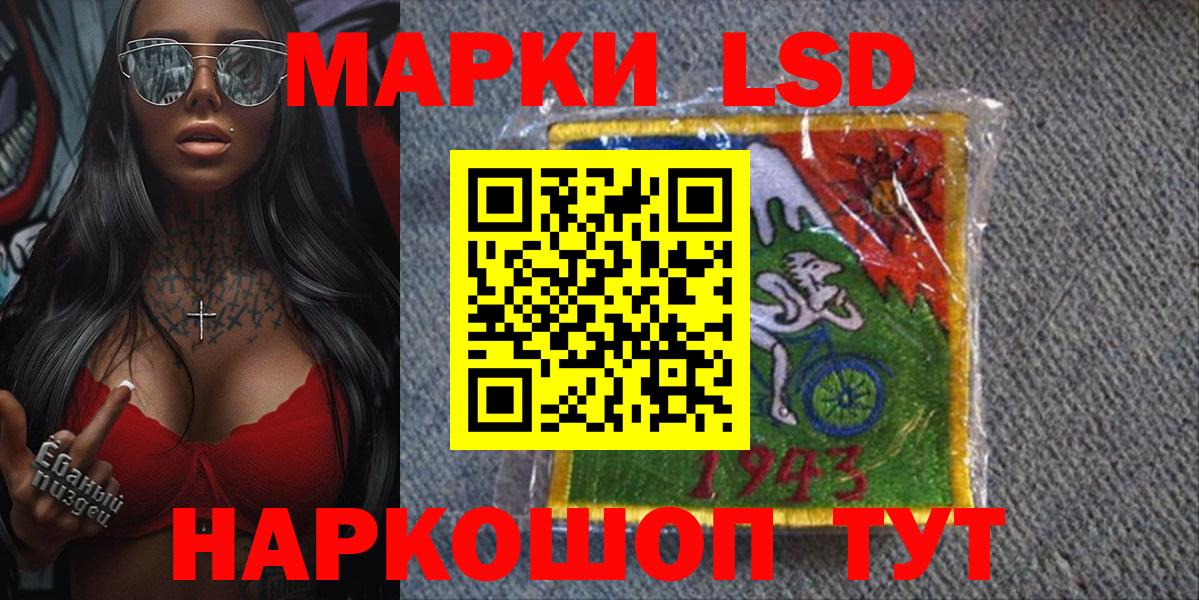 Марки NBOMe 1,8мг  Марки NBOMe 1,8мг  Вход с VPN  Туапсе 