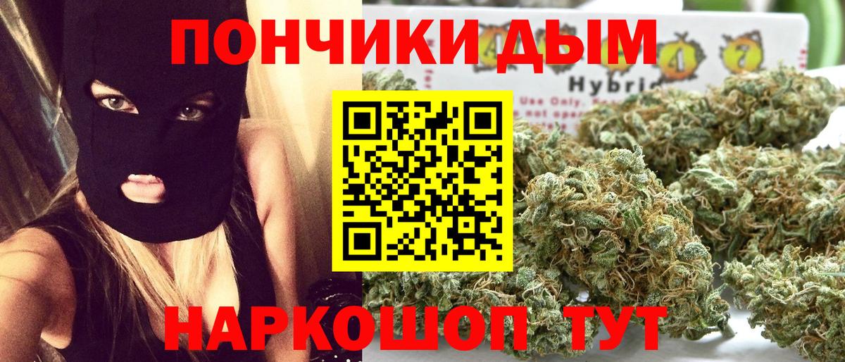 Конопля VHQ Туапсе